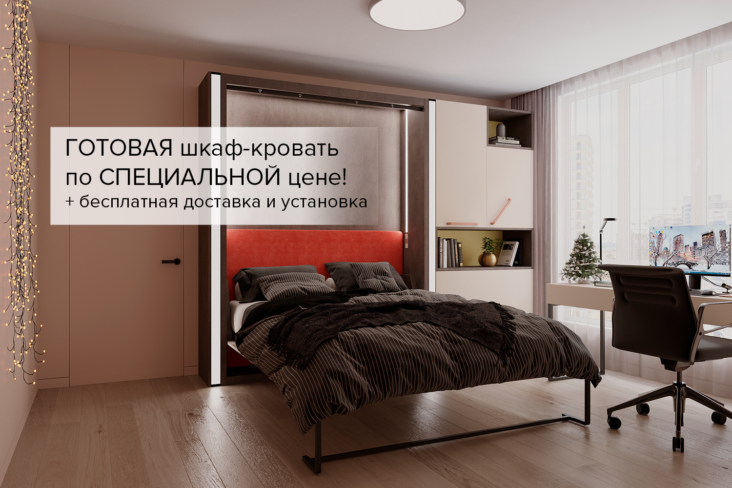 Стоимость 3400 BYN